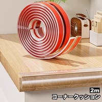 PlusNao（プラスナオ）のベビー/ベビー用品