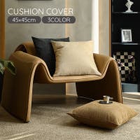 PlusNao | FQ000245025