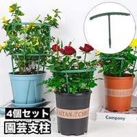PlusNao（プラスナオ）のファッション雑貨/その他ホビー・ペット雑貨