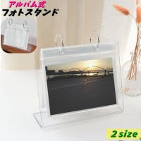 PlusNao | FQ000248567