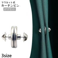 PlusNao（プラスナオ）の寝具・インテリア雑貨/その他寝具・インテリア雑貨