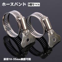 PlusNao（プラスナオ）のファッション雑貨/その他ホビー・ペット雑貨