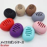 PlusNao（プラスナオ）のメイク小物/メイク道具