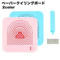 PlusNao（プラスナオ）のファッション雑貨/その他ホビー・ペット雑貨