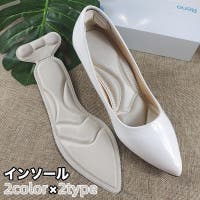 PlusNao（プラスナオ）のシューズ・靴/シューケアグッズ