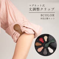 PlusNao（プラスナオ）の小物/ベルト