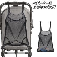 PlusNao（プラスナオ）のベビー/お出かけ用品（抱っこひも・チャイルドシート）