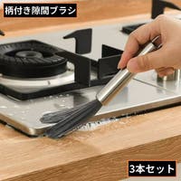 PlusNao（プラスナオ）の日用品/その他日用品