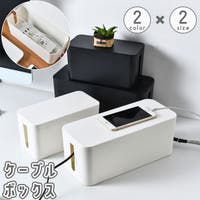 PlusNao（プラスナオ）の生活・季節家電/デジタル周辺機器