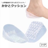 PlusNao（プラスナオ）のシューズ・靴/シューケアグッズ
