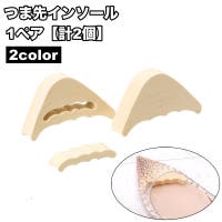PlusNao（プラスナオ）のシューズ・靴/シューケア用品