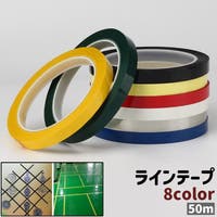 PlusNao（プラスナオ）のファッション雑貨/その他ホビー・ペット雑貨