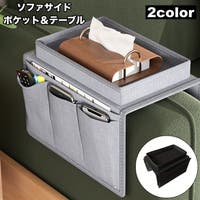 PlusNao（プラスナオ）の収納・家具/収納・衣類収納