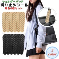 PlusNao（プラスナオ）のバッグ・鞄/その他バッグ