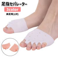 PlusNao（プラスナオ）のシューズ・靴/シューケアグッズ