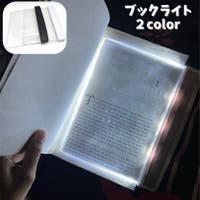 PlusNao（プラスナオ）の生活・季節家電/照明・照明器具