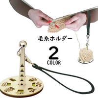 PlusNao（プラスナオ）のファッション雑貨/その他ホビー・ペット雑貨