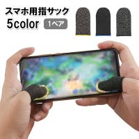 PlusNao（プラスナオ）の小物/スマートフォン・タブレット関連グッズ