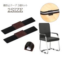 PlusNao（プラスナオ）の収納・家具/椅子・チェア