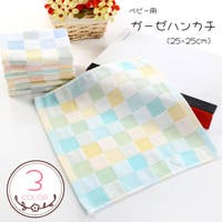 PlusNao（プラスナオ）のベビー/ベビー用品