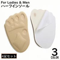 PlusNao（プラスナオ）のシューズ・靴/シューケアグッズ