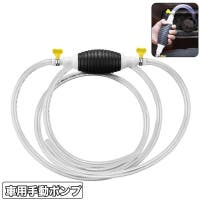 PlusNao（プラスナオ）のファッション雑貨/その他ホビー・ペット雑貨