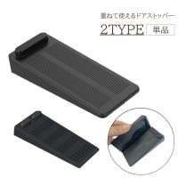 PlusNao（プラスナオ）のファッション雑貨/その他ホビー・ペット雑貨