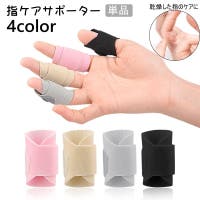 PlusNao（プラスナオ）のボディ・ハンド・フットケア/その他ボディ・ハンド・フットケア
