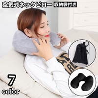 PlusNao（プラスナオ）のファッション雑貨/トラベル用品