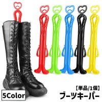 PlusNao（プラスナオ）のシューズ・靴/シューケアグッズ