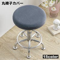 PlusNao（プラスナオ）の収納・家具/ソファ
