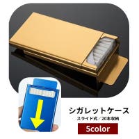 PlusNao（プラスナオ）のバッグ・鞄/タバコケース・シガレットケース