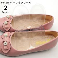 PlusNao（プラスナオ）のシューズ・靴/シューケアグッズ