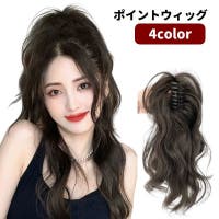 PlusNao（プラスナオ）のウィッグ/パーツウィッグ