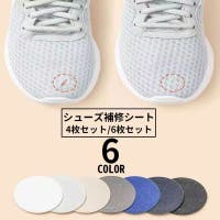PlusNao（プラスナオ）のシューズ・靴/シューケアグッズ