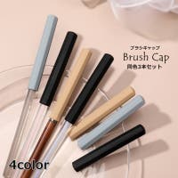 PlusNao（プラスナオ）のネイル・マニキュア/その他ネイル・マニキュア
