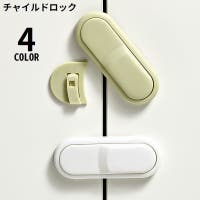 PlusNao（プラスナオ）のベビー/ベビー用品