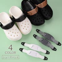 PlusNao（プラスナオ）のシューズ・靴/シューズクリップ・シューズアクセサリー