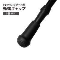 PlusNao（プラスナオ）のアウトドア/登山・トレッキング