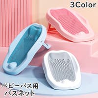 PlusNao（プラスナオ）のベビー/ベビー用品