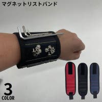 PlusNao（プラスナオ）のファッション雑貨/その他ホビー・ペット雑貨