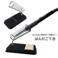 PlusNao（プラスナオ）のファッション雑貨/その他ホビー・ペット雑貨