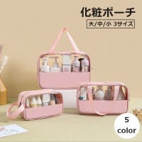 PlusNao（プラスナオ）のバッグ・鞄/ポーチ