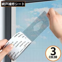 PlusNao（プラスナオ）のファッション雑貨/その他ホビー・ペット雑貨