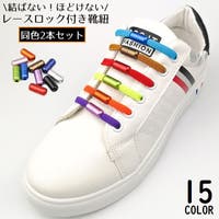 PlusNao（プラスナオ）のシューズ・靴/その他シューズ