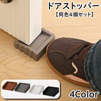 PlusNao（プラスナオ）のファッション雑貨/その他ホビー・ペット雑貨