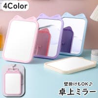 PlusNao（プラスナオ）の寝具・インテリア雑貨/その他寝具・インテリア雑貨