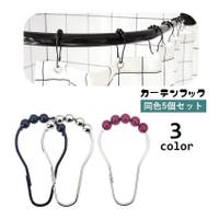 PlusNao（プラスナオ）の寝具・インテリア雑貨/カーテン
