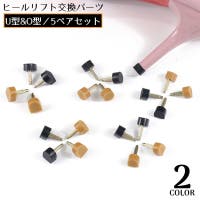 PlusNao（プラスナオ）のシューズ・靴/シューケアグッズ