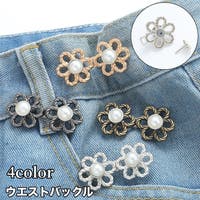 PlusNao（プラスナオ）のファッション雑貨/その他ホビー・ペット雑貨